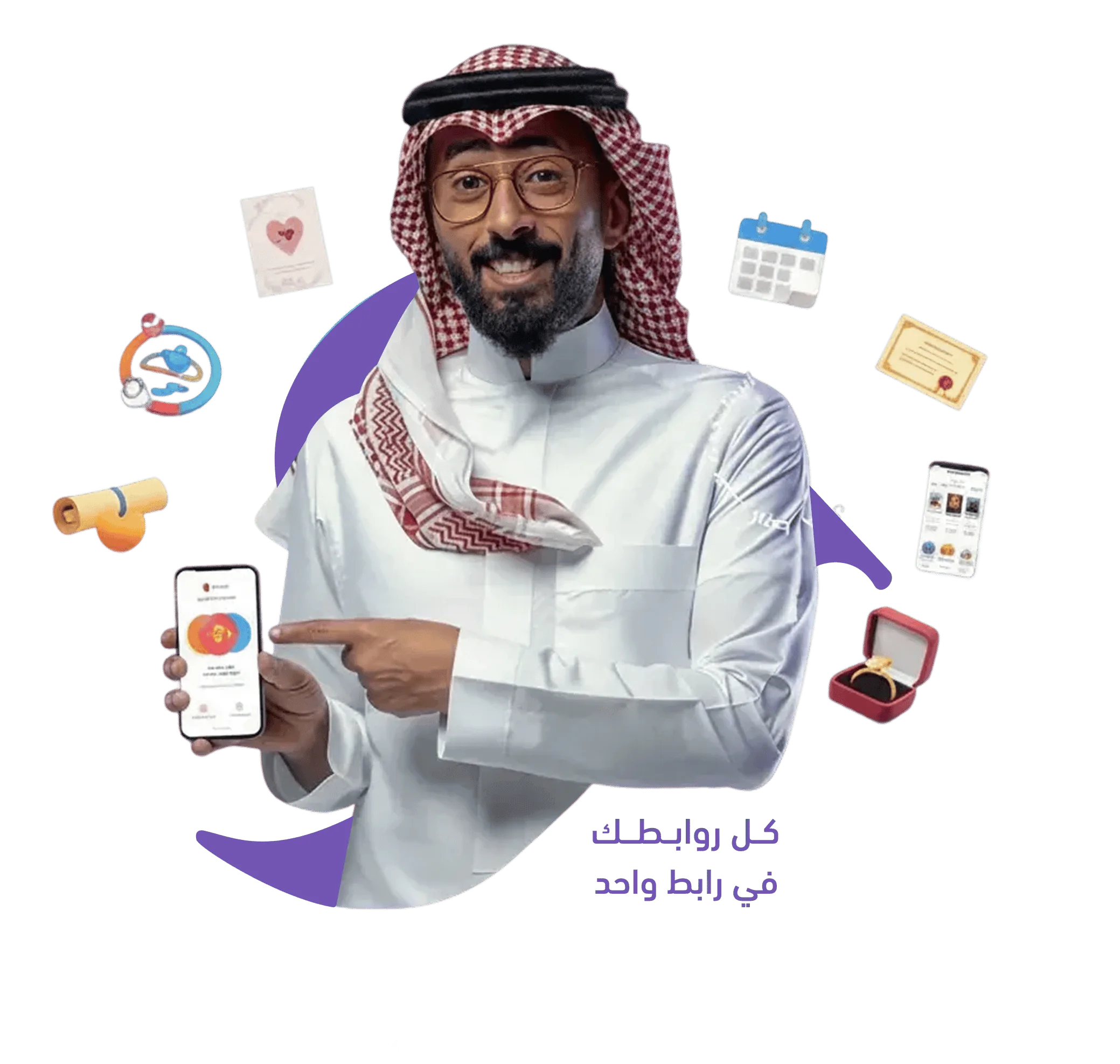 دعوة إلكترونية فاخرة من ريفنتلي
