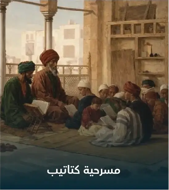 ثقافة 2