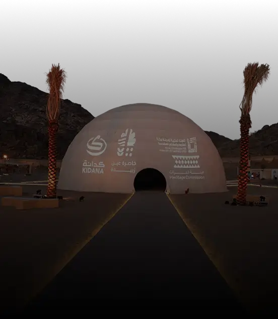 الدوم